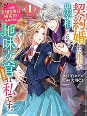 墨色江湖国漫水墨武侠高清观看